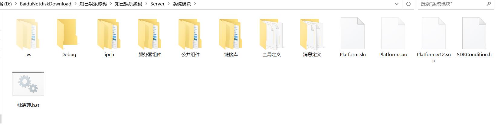 【商业纯源码】知己娱乐棋牌完整纯源码 数据库+客户端+服务端+UI+网站全源码