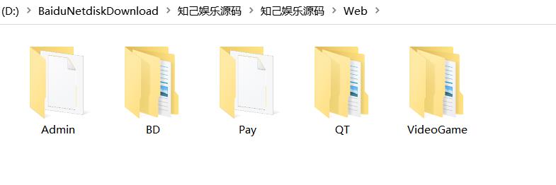 【商业纯源码】知己娱乐棋牌完整纯源码 数据库+客户端+服务端+UI+网站全源码
