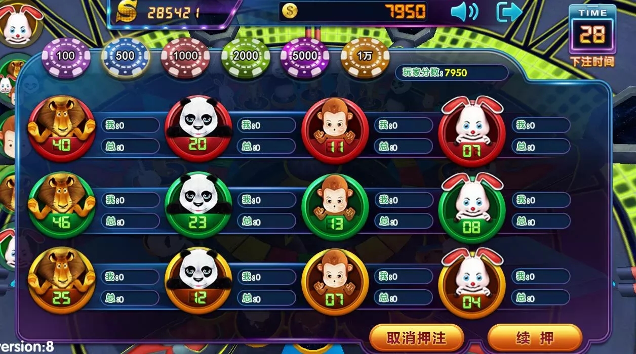 完整四网通电玩城棋牌娱乐拉霸游戏+完整全套+带文字视频教程