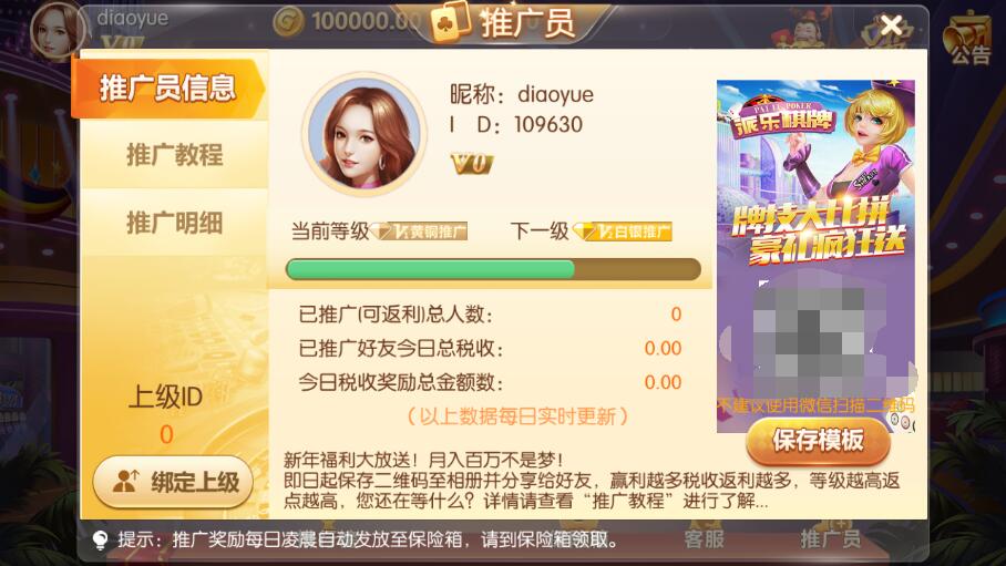 湖南衡阳棋牌房卡源码组件带字牌+麻将+跑胡子 网狐荣耀完整源码二次开发-第11张