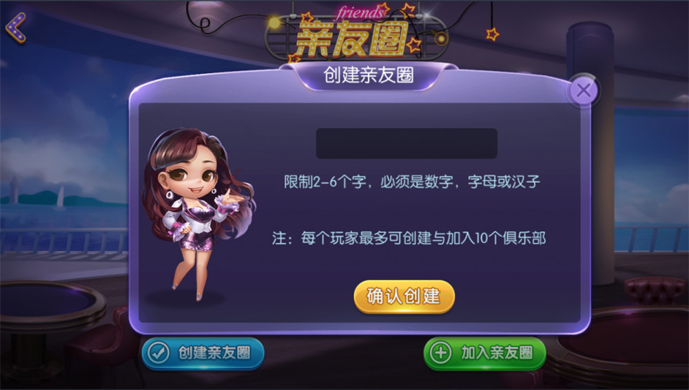 湖南衡阳字牌_麻将_跑胡子_十三张游戏平台 含架设视频教程-第6张