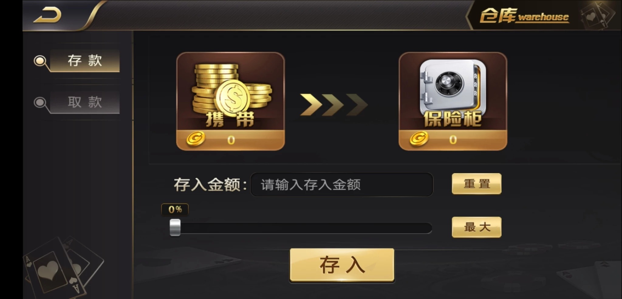 运营新版知己棋牌 途游时代组件 对接免签接口/微星二开/真人接口 附视频搭建教程