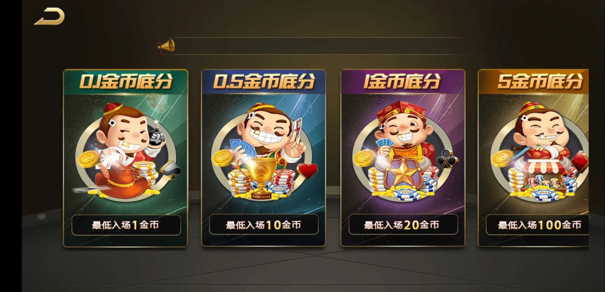 运营新版知己棋牌 途游时代组件 对接免签接口/微星二开/真人接口 附视频搭建教程