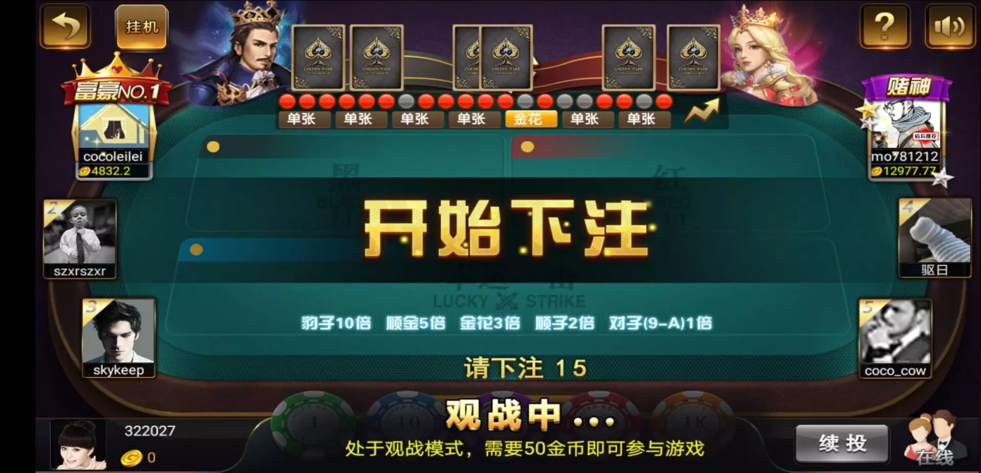 运营新版知己棋牌 途游时代组件 对接免签接口/微星二开/真人接口 附视频搭建教程