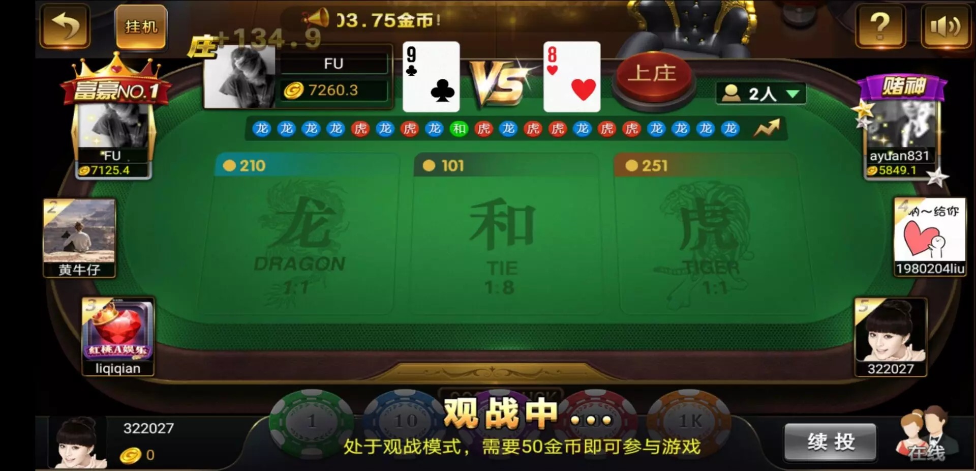 运营新版知己棋牌 途游时代组件 对接免签接口/微星二开/真人接口 附视频搭建教程