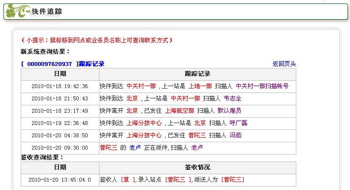 亲手教你把域名注册商转移到国外 我的域名注册商由“新网”转移到美国Godaddy的全过程[原创]-第3张
