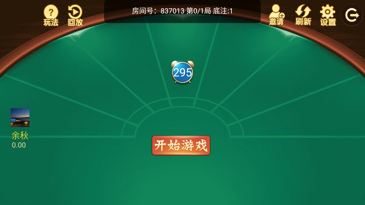 百乐棋牌完整组件 福建玩法+解密工具-第12张