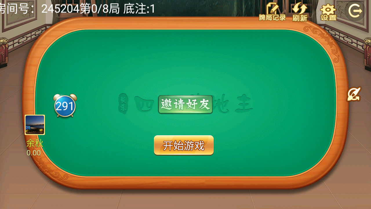 百乐棋牌完整组件 福建玩法+解密工具-第10张