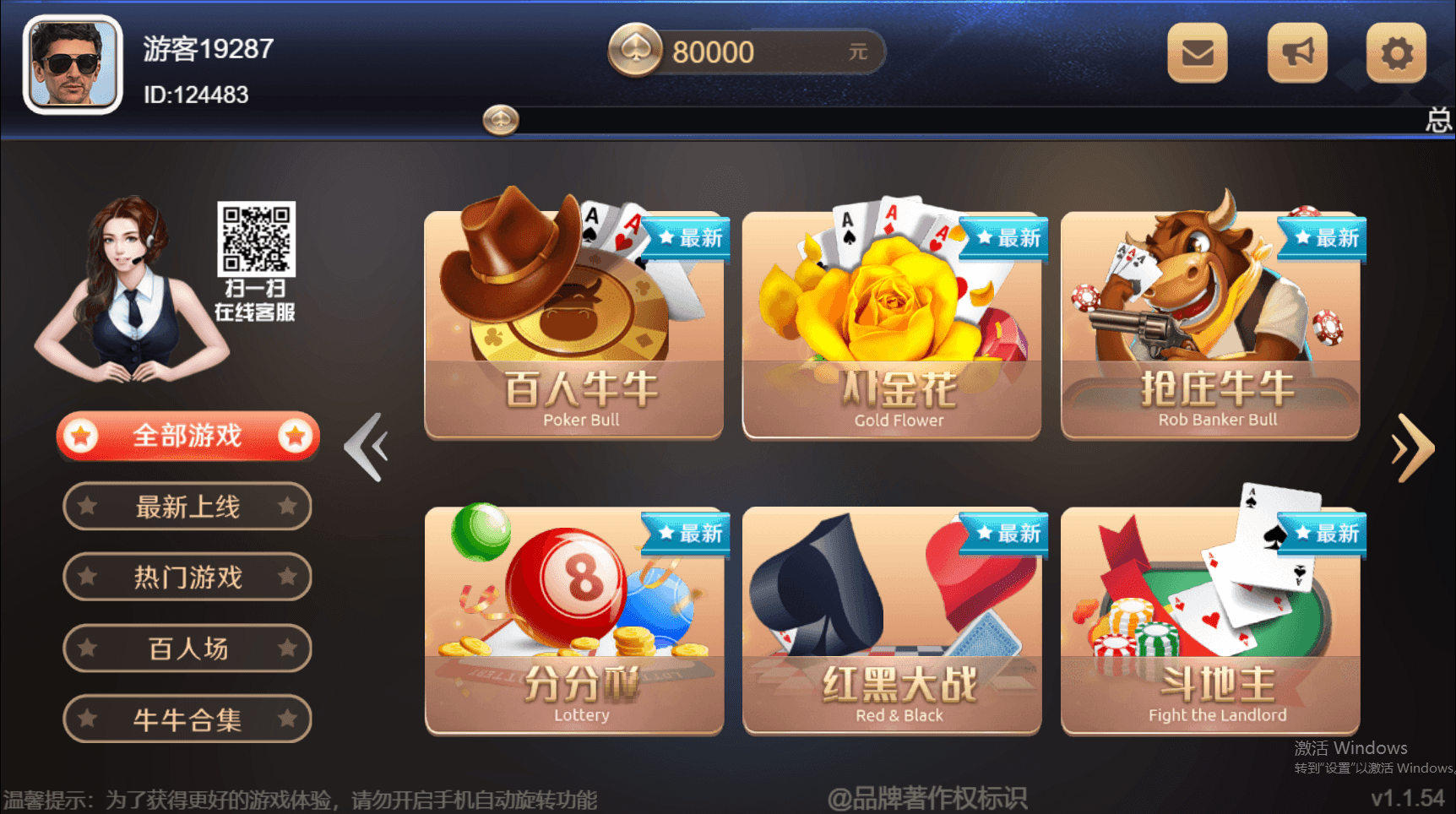 H5盛火国际棋牌游戏搭建专用教程 - 九牛源码网