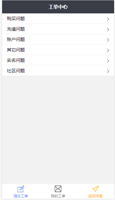 区块鸡区块宠物养成养殖系统派特宠物街模式源码,宠物挖矿源码-第2张