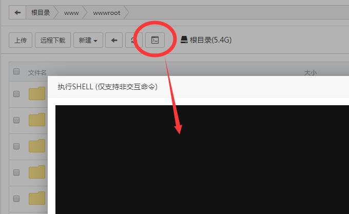 宝塔面板CPU占满100%，负载100%网站缓慢解决方法-第2张