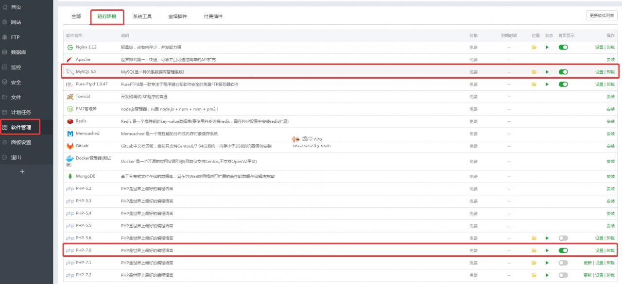 宝塔面板CPU占满100%，负载100%网站缓慢解决方法-第7张