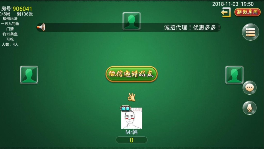 【全套完整源码】柳州众乐房卡麻将 配带数据库全套源码服务器端+客户端+管理后台俱乐部版 - 九牛源码网