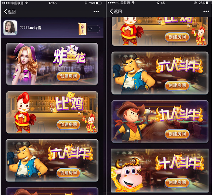 H5诈金花_比鸡_牛牛_棋牌娱乐房卡集合版-第1张