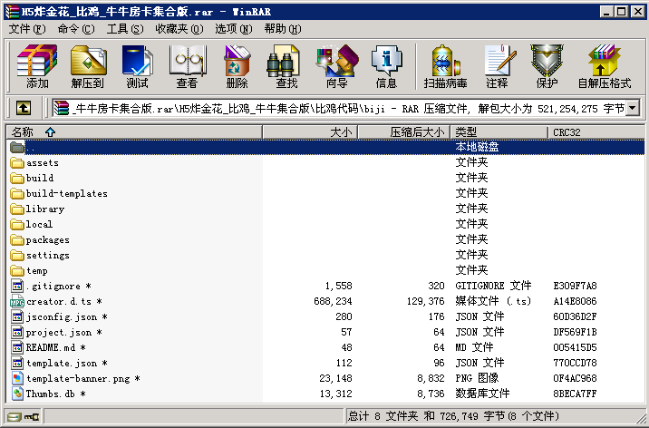 H5诈金花_比鸡_牛牛_棋牌娱乐房卡集合版-第7张