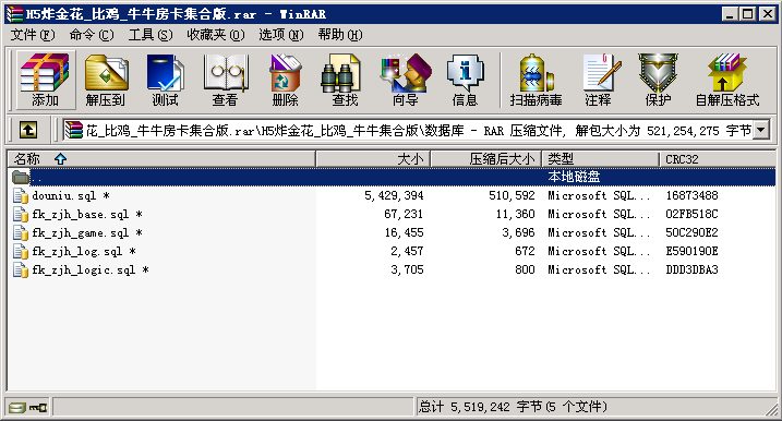 H5诈金花_比鸡_牛牛_棋牌娱乐房卡集合版-第14张