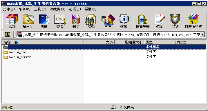 H5诈金花_比鸡_牛牛_棋牌娱乐房卡集合版-第11张