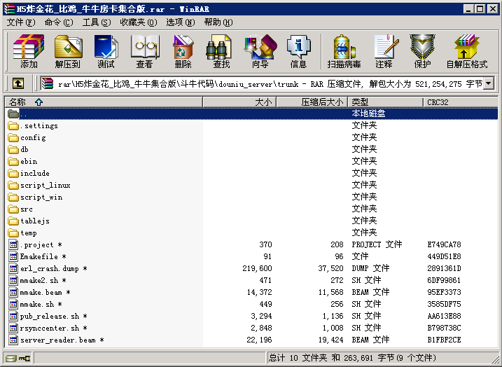 H5诈金花_比鸡_牛牛_棋牌娱乐房卡集合版-第13张