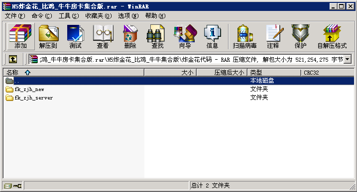 H5诈金花_比鸡_牛牛_棋牌娱乐房卡集合版-第15张