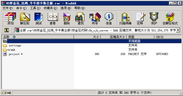 H5诈金花_比鸡_牛牛_棋牌娱乐房卡集合版-第17张