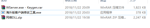 傲玩授权工具及其修改工具 - 九牛源码网