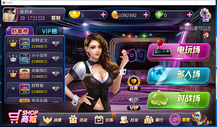 上海傲玩棋牌游戏平台至尊版全套源码 附带服务端+苹果客户端+工具+网站+数据库-第1张