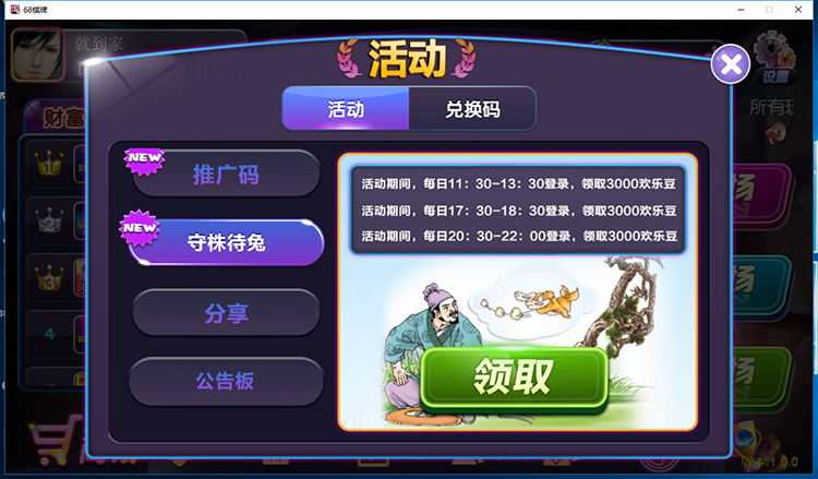 上海傲玩棋牌游戏平台至尊版全套源码 附带服务端+苹果客户端+工具+网站+数据库-第7张