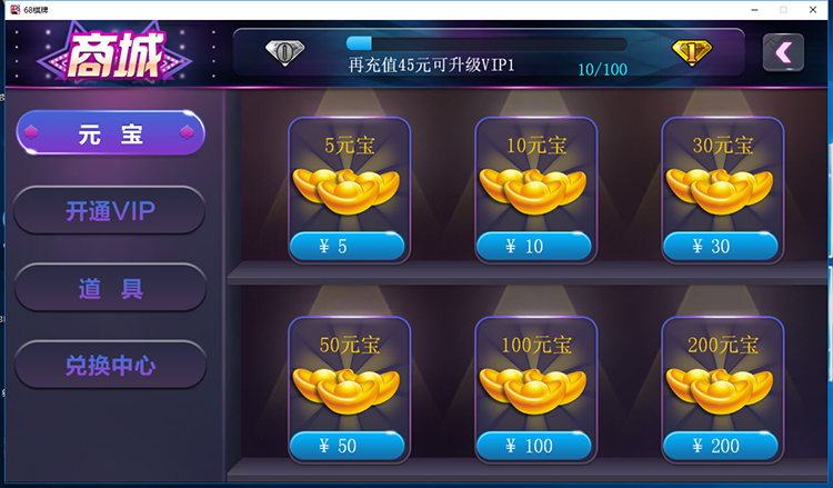 上海傲玩棋牌游戏平台至尊版全套源码 附带服务端+苹果客户端+工具+网站+数据库-第8张
