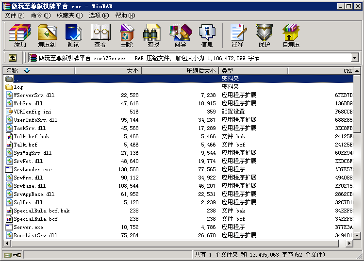 上海傲玩棋牌游戏平台至尊版全套源码 附带服务端+苹果客户端+工具+网站+数据库-第12张