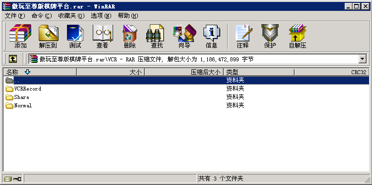 上海傲玩棋牌游戏平台至尊版全套源码 附带服务端+苹果客户端+工具+网站+数据库-第14张