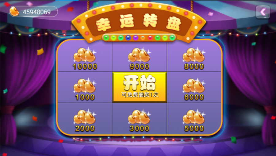 傲玩梦想星耀版手机棋牌源码组件 服务端+安卓IOS客户端+视频教程-第7张