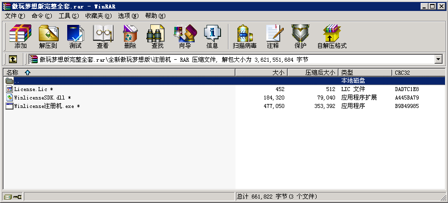 傲玩梦想星耀版手机棋牌源码组件 服务端+安卓IOS客户端+视频教程-第14张