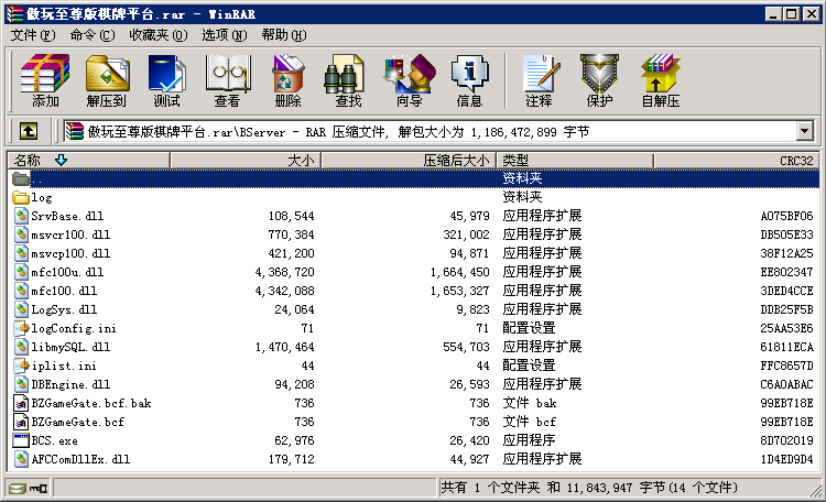 傲玩梦想星耀版手机棋牌源码组件 服务端+安卓IOS客户端+视频教程-第16张