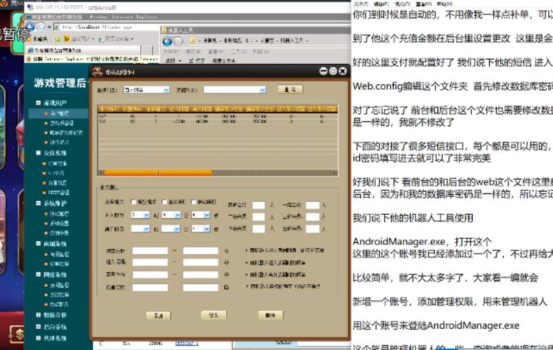 大皇宫详细视频搭建教程-第1张