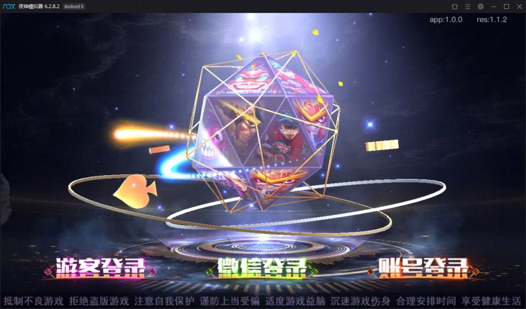 傲玩大玩家棋牌平台+搭建教程-第1张