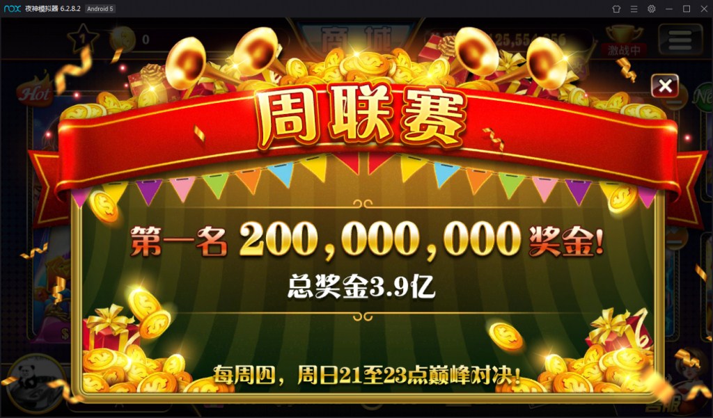 傲玩大玩家棋牌平台+搭建教程-第2张