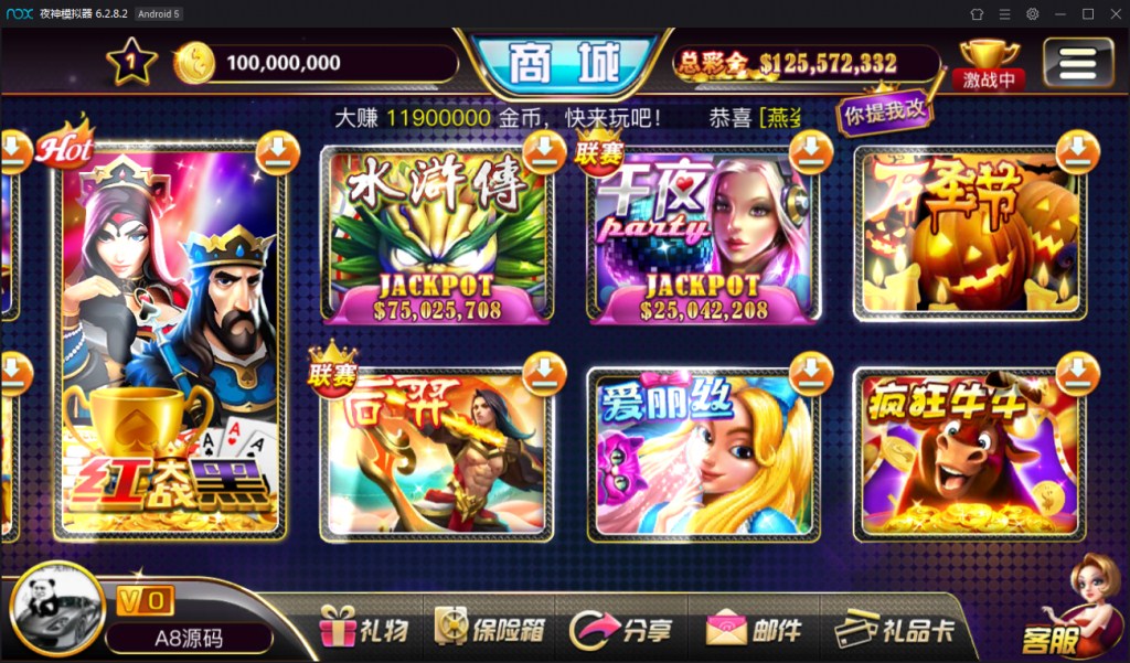 傲玩大玩家棋牌平台+搭建教程-第4张
