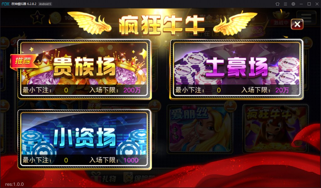 傲玩大玩家棋牌平台+搭建教程-第6张