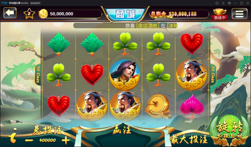 傲玩大玩家棋牌平台+搭建教程-第12张