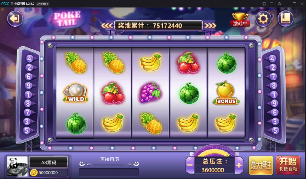 傲玩大玩家棋牌平台+搭建教程-第18张