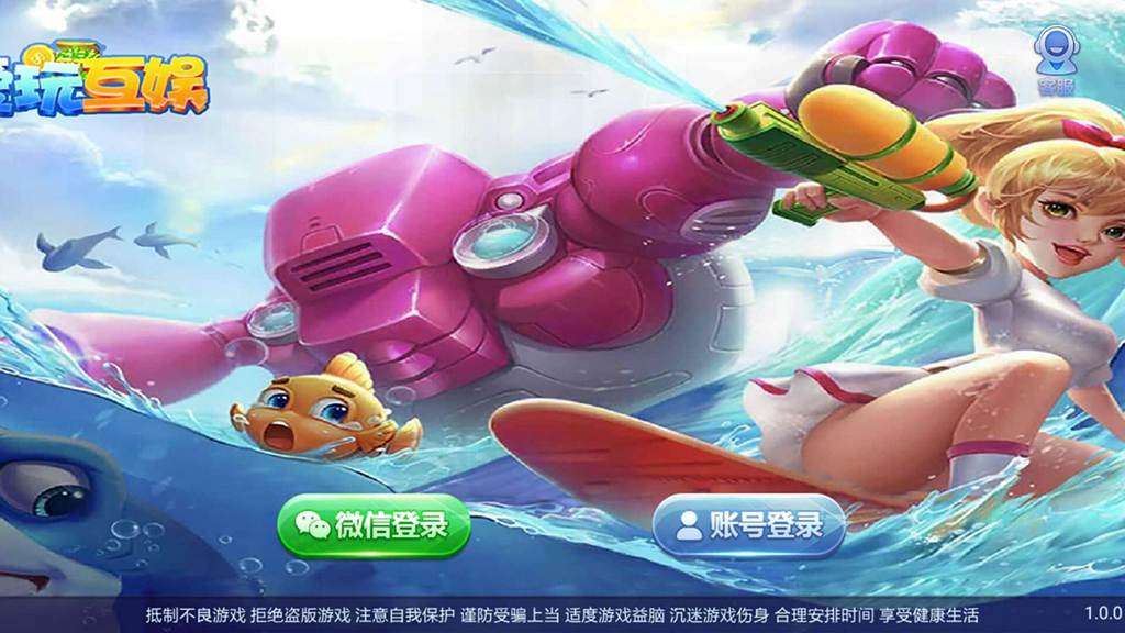 傲玩真金棋牌/爱玩互娱棋牌组件 游戏多+UI漂亮