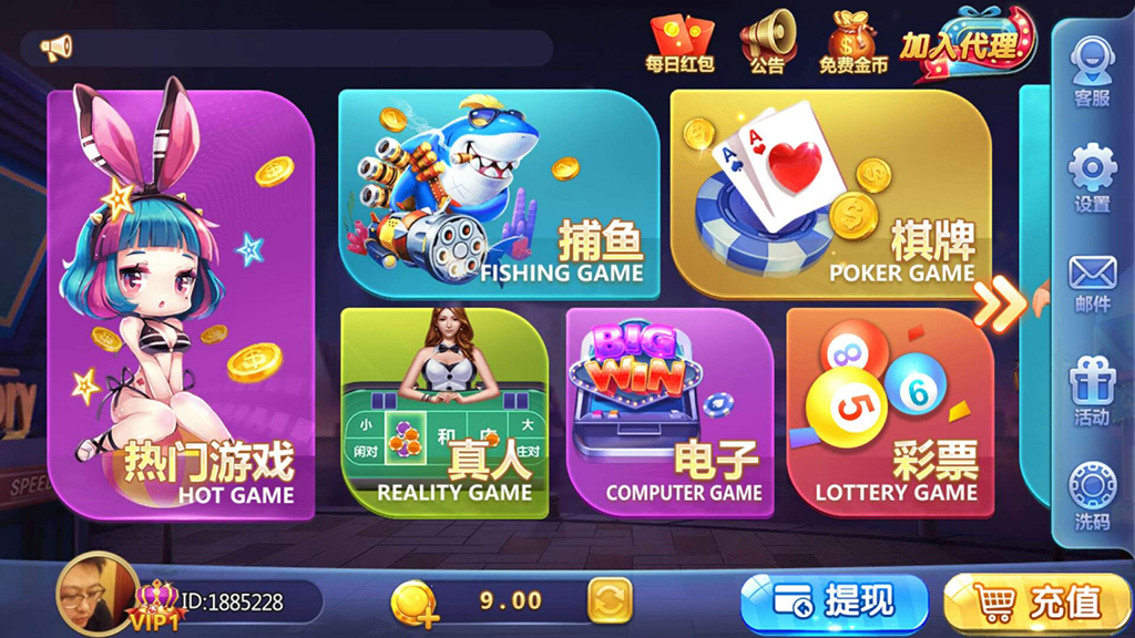 傲玩真金棋牌/爱玩互娱棋牌组件 游戏多+UI漂亮-第2张