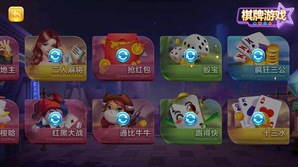 傲玩真金棋牌/爱玩互娱棋牌组件 游戏多+UI漂亮-第5张