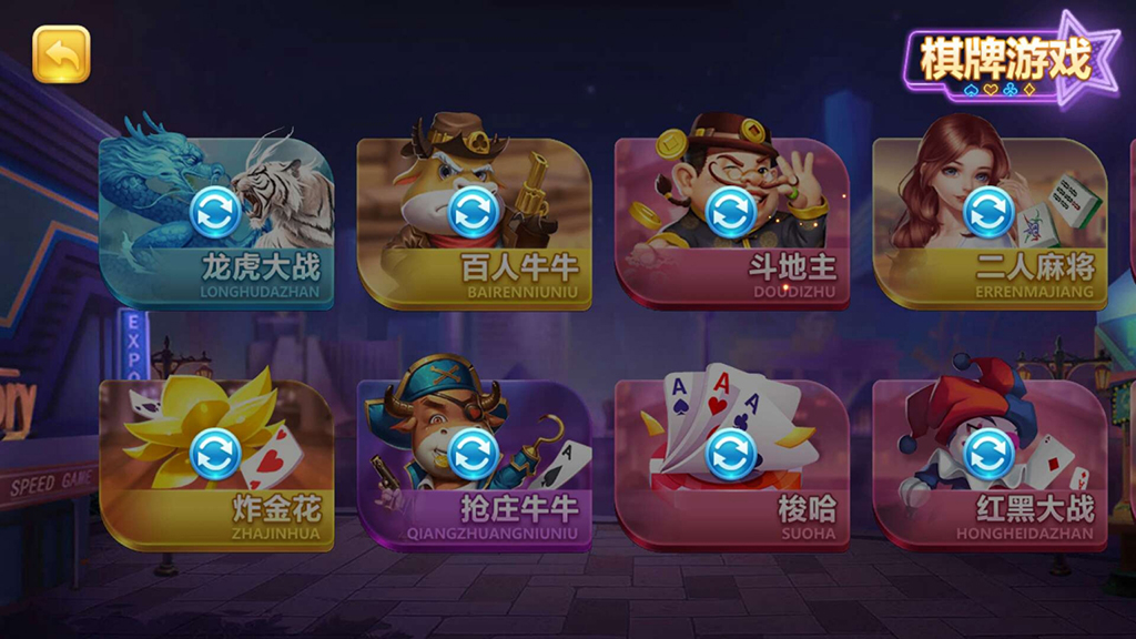 傲玩真金棋牌/爱玩互娱棋牌组件 游戏多+UI漂亮-第6张