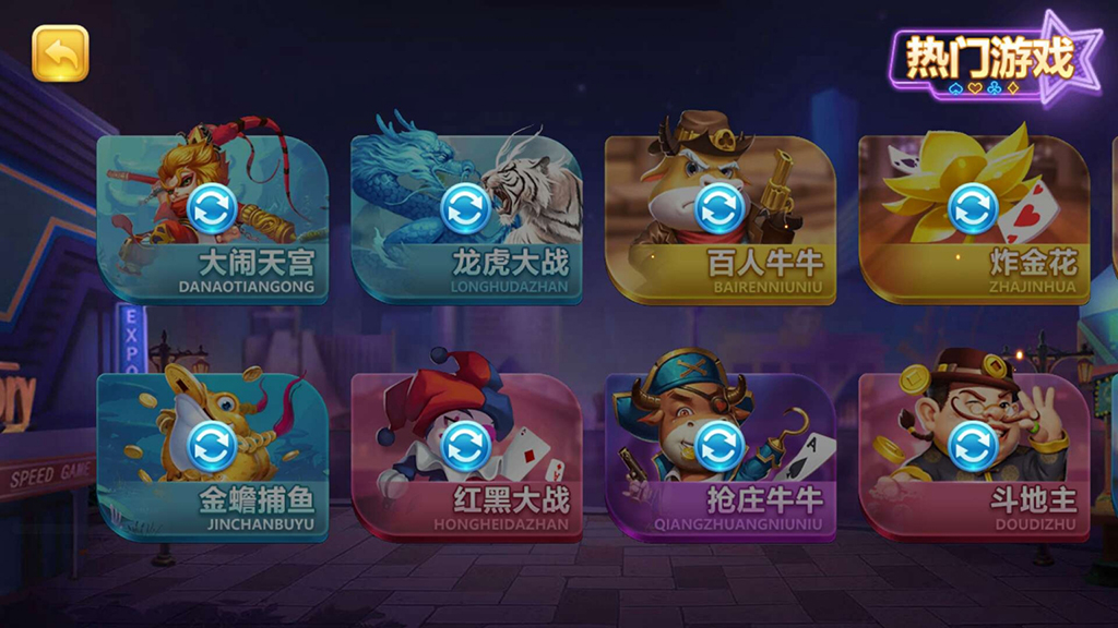 傲玩真金棋牌/爱玩互娱棋牌组件 游戏多+UI漂亮-第7张