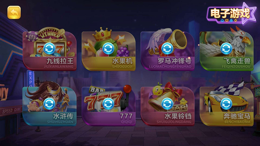 傲玩真金棋牌/爱玩互娱棋牌组件 游戏多+UI漂亮-第8张