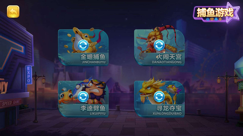傲玩真金棋牌/爱玩互娱棋牌组件 游戏多+UI漂亮-第11张