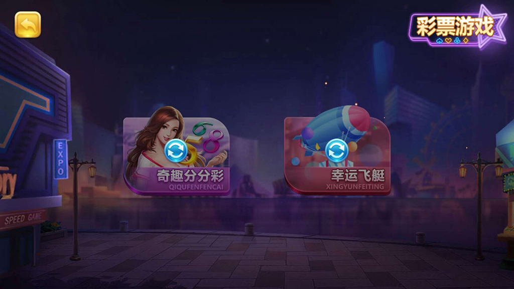 傲玩真金棋牌/爱玩互娱棋牌组件 游戏多+UI漂亮-第9张