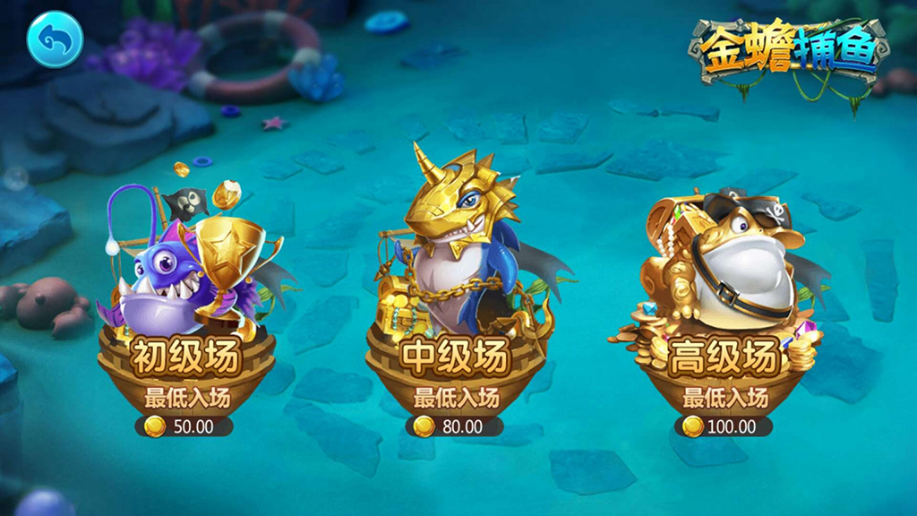 傲玩真金棋牌/爱玩互娱棋牌组件 游戏多+UI漂亮-第13张
