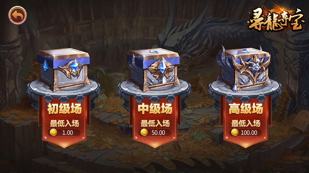 傲玩真金棋牌/爱玩互娱棋牌组件 游戏多+UI漂亮-第12张